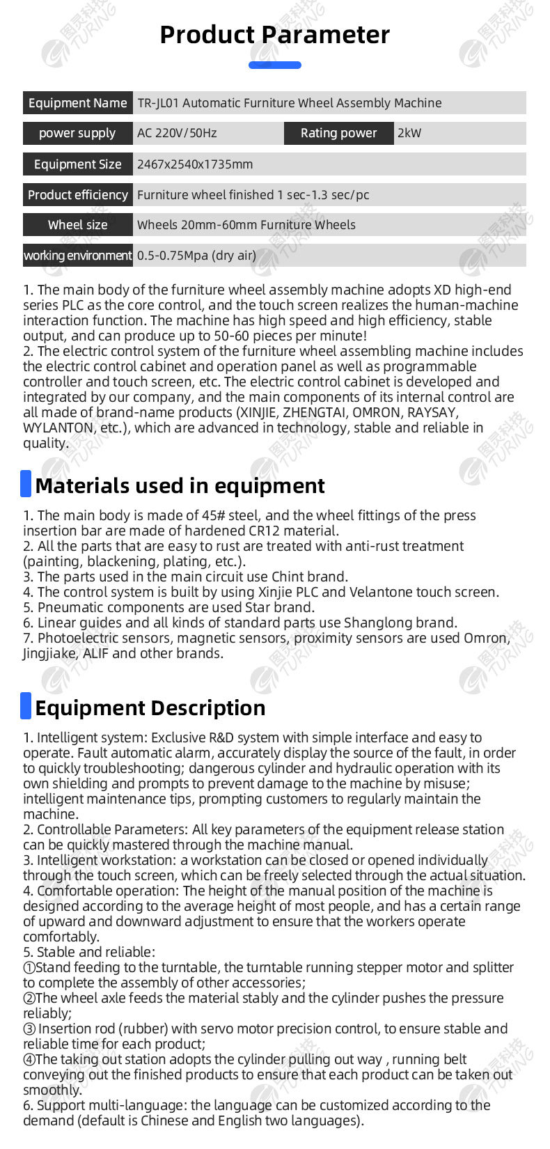 TR-JL01 fully automatic furniture wheel assembly machine