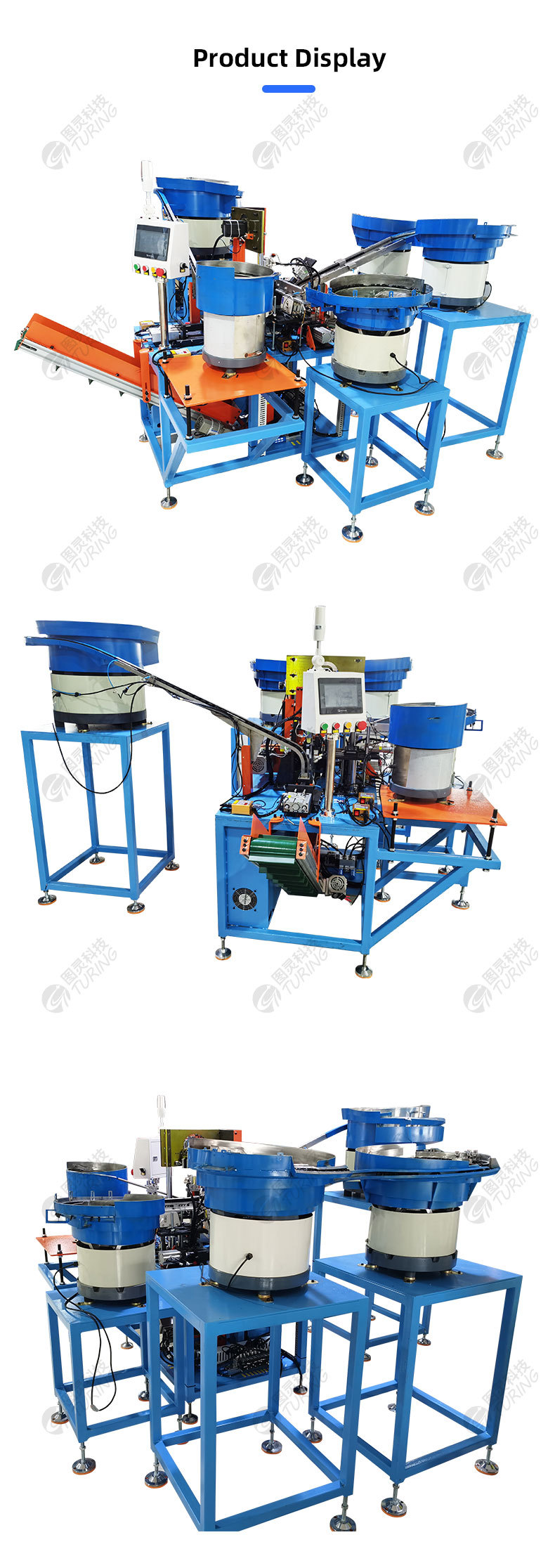 TR-JL01 fully automatic furniture wheel assembly machine