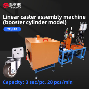 TR-JL02 linear caster assembly machine (flat cylinder model)