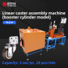 TR-JL02 linear caster assembly machine (flat cylinder model)