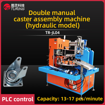 TR-JL04 double manual caster machine (hydraulic type)