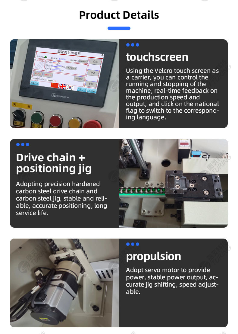 TR-JL05 Single Rivet Caster Brake Assembly Machine