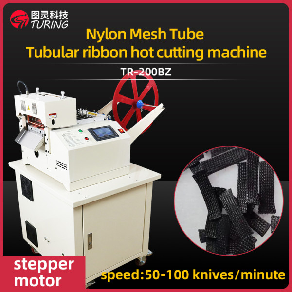 TR-200RBZ fully automatic braided mesh pipe cutting machine