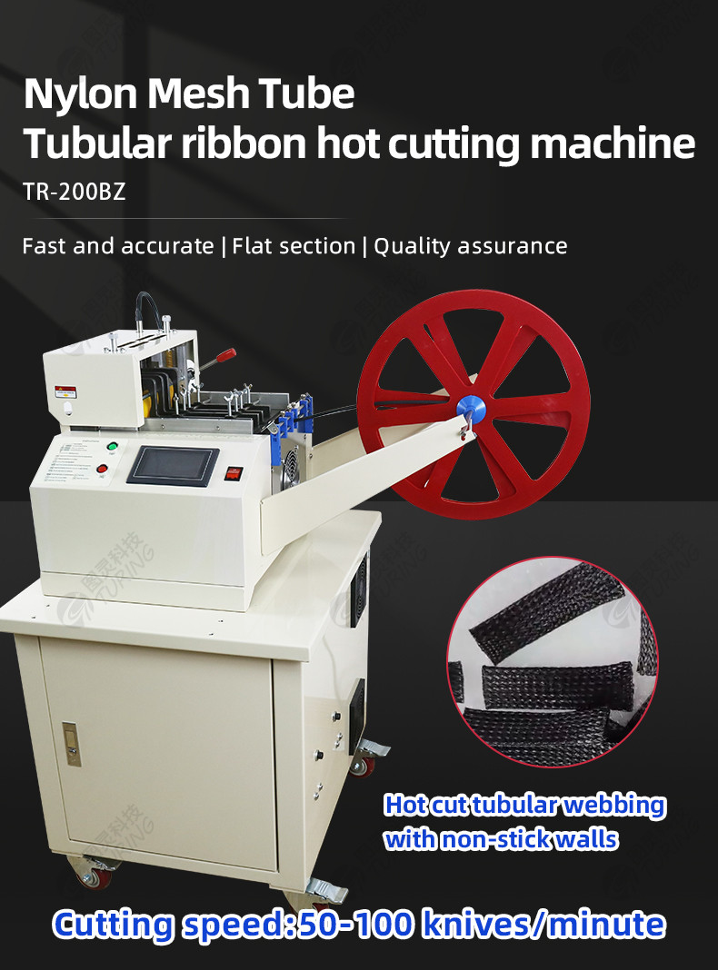 TR-200RBZ fully automatic braided mesh pipe cutting machine