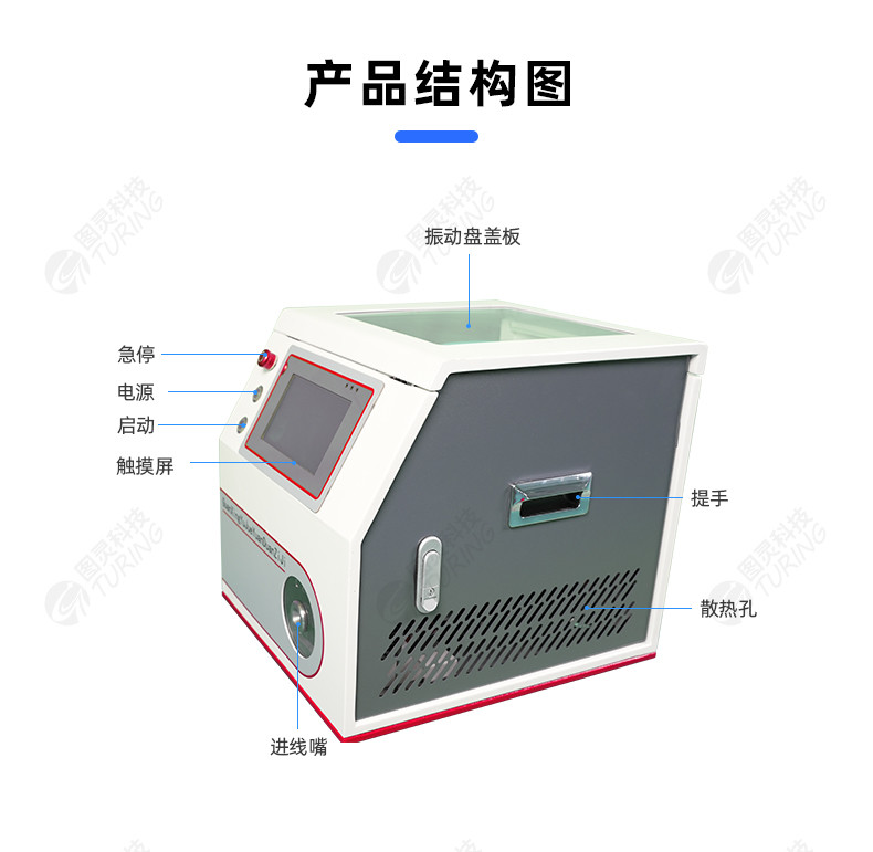 TR-BD8T散装端子机