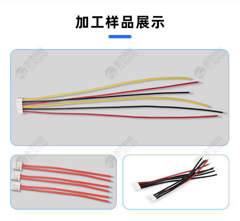 TR-JCB01半自动剥打穿胶壳端子机