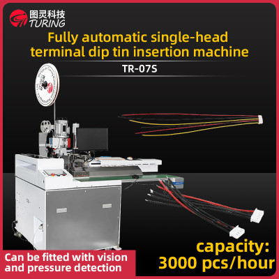 TR-07S Fully automatic single-head terminal dip tin insertion machine