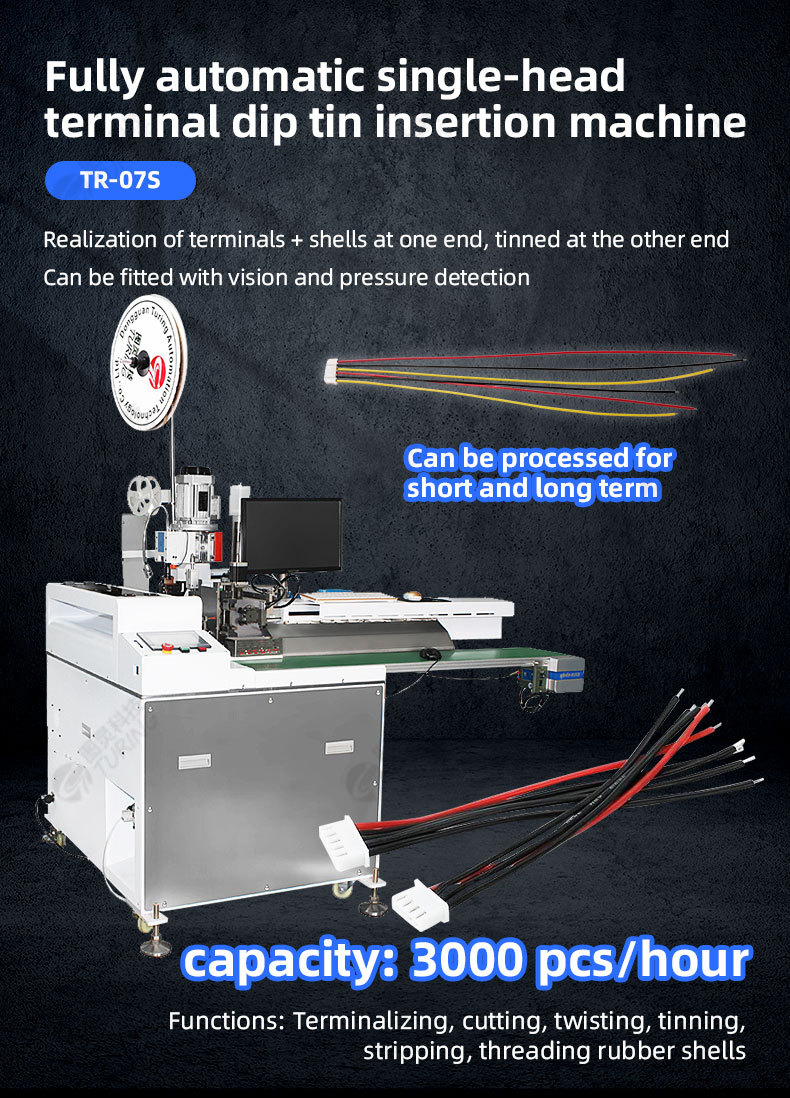 TR-07S Fully automatic single-head terminal dip tin insertion machine 