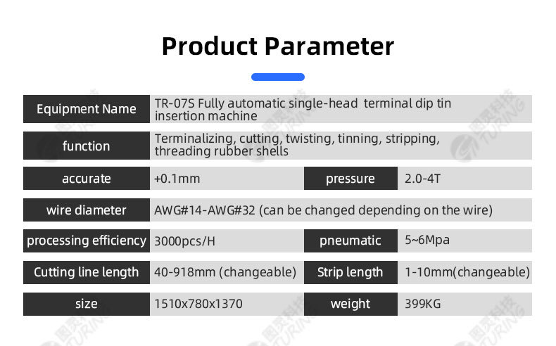 TR-07S Fully automatic single-head terminal dip tin insertion machine 