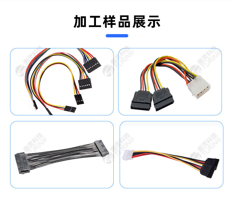 TR-JCB01半自动剥打穿胶壳端子机