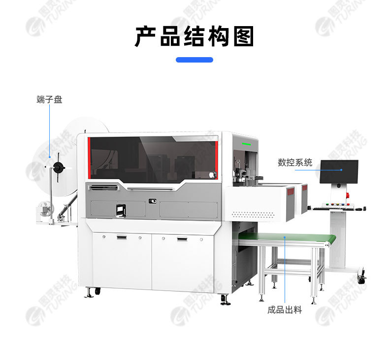 TR-JCB01半自动剥打穿胶壳端子机