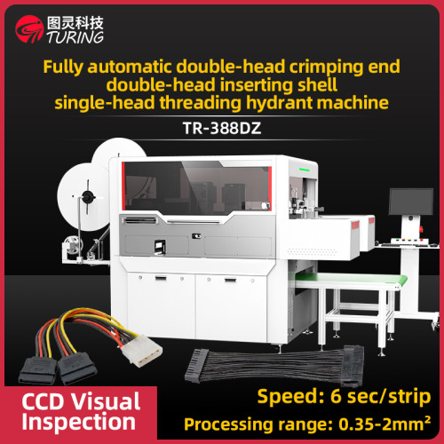 TR-388DZ Fully automatic double-head crimping enadouble-head inserting shellsingle-head threading hydrant machine