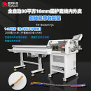 TR-8030HYJS全自动30平方16mm圆护套线内外皮剥线机带收料架（剥线范围：1-30平方）