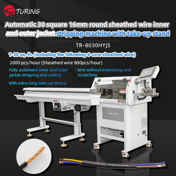 TR-8030HYJS Automatic 30 square 16mm round  sheathed wire inner and outer jacket  stripping machine with take-up stand