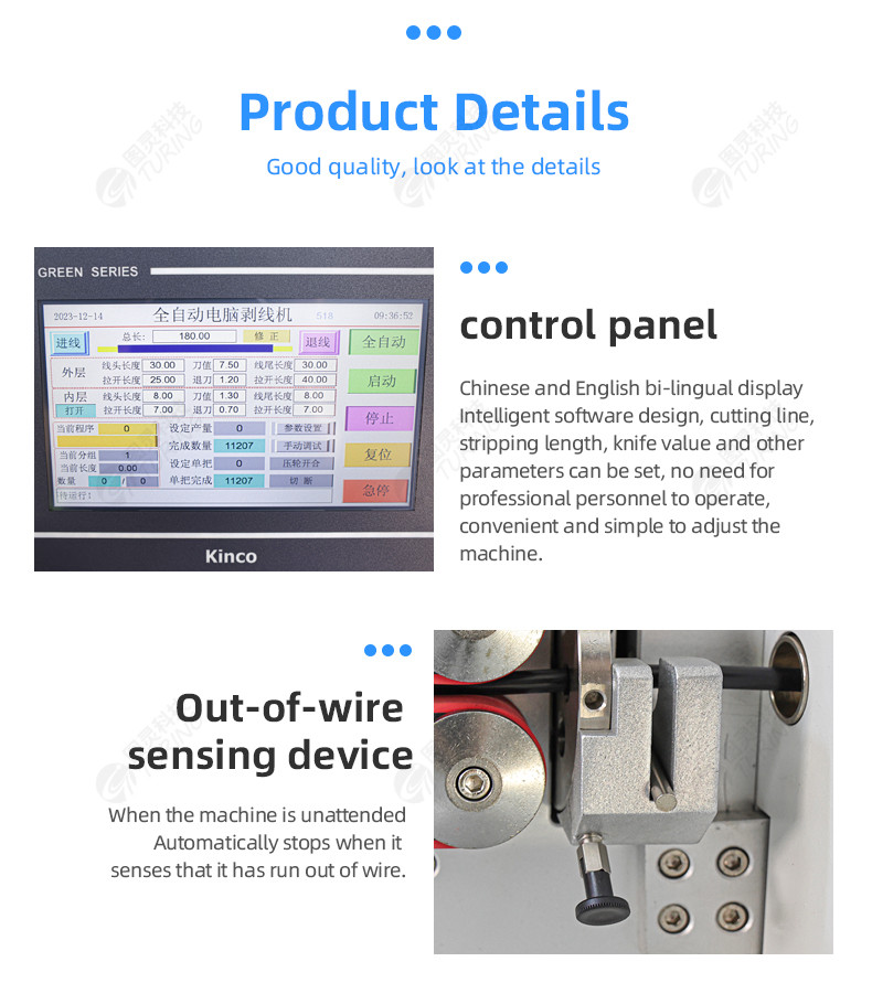 TR-8030HYJN fully automatic round sheathed wire inner and outer sheath stripping machine