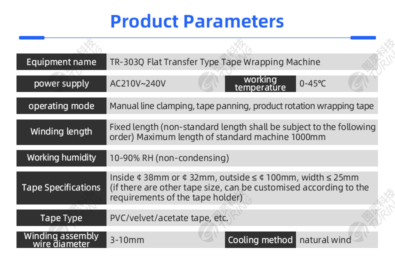 Automatic Tape Winding Machine