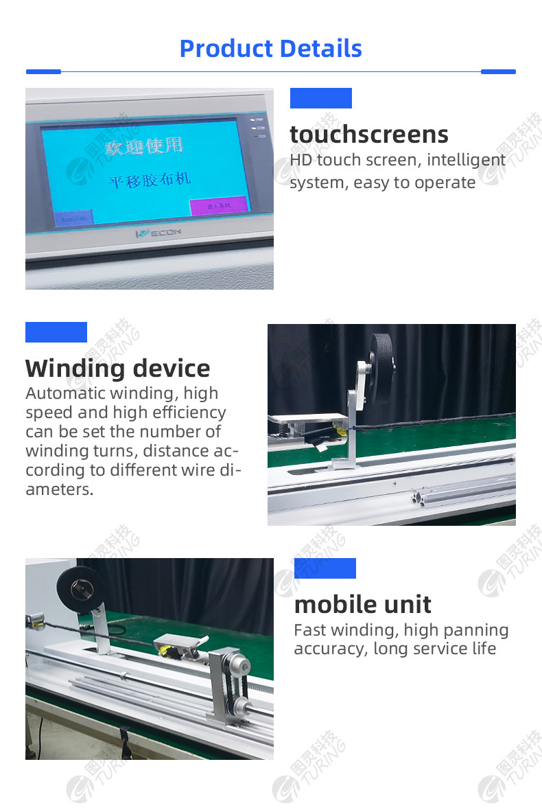 Automatic Tape Winding Machine