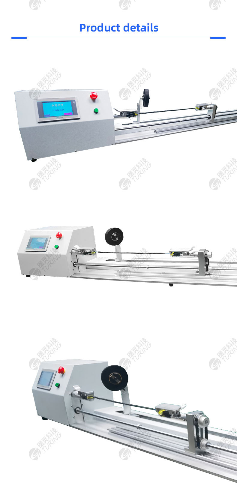 Automatic Tape Winding Machine