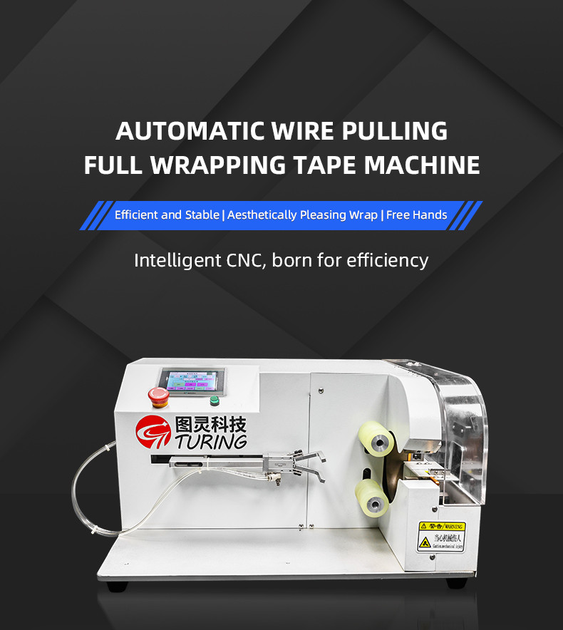 TR-303K Semi-automatic Single Pull Tape Wrapping Machine