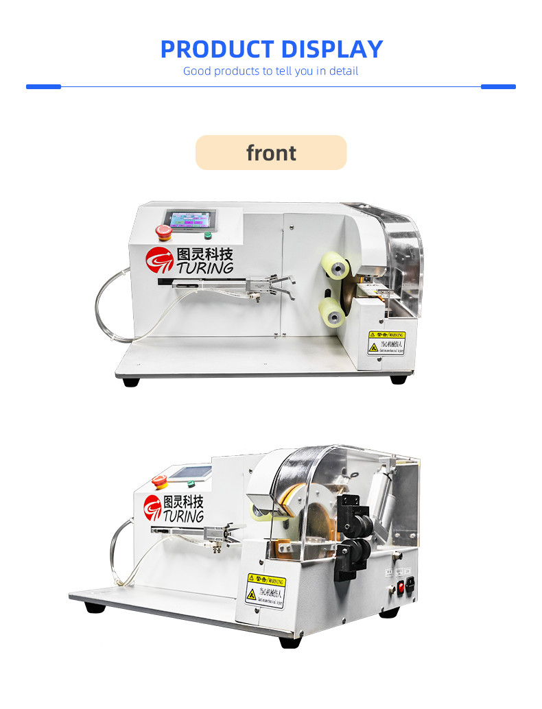 Automatic Tape Winding Machine