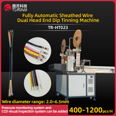 TR-HT023 Fully Automatic Sheathed Wire  Dual Head End Dip Tinning Machine Crimp Terminal Machine