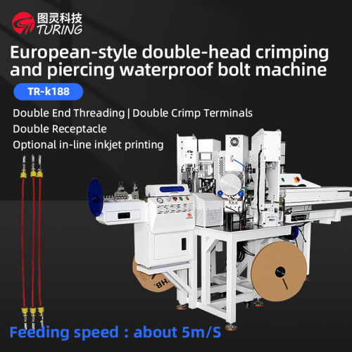 TR-k188 Fully Automatic intelligent European style double-head crimping waterproof plug machine