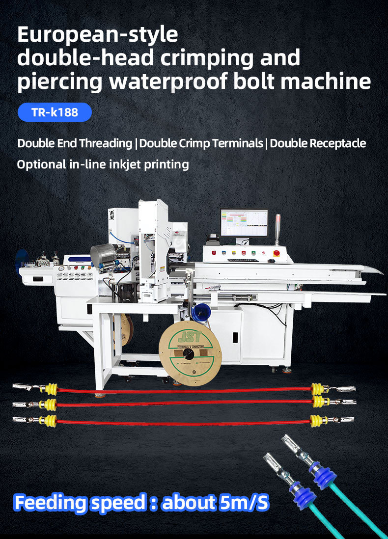 TR-FS02 single head dipping tin and inserting waterproof plug terminal Crimping machine