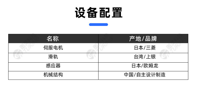 TR-FS02单头浸锡穿防水塞端子机