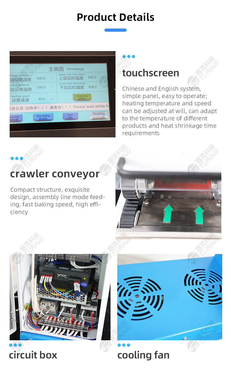 TR-H14 Semi-automatic Heat Shrink Tube Baking Machine