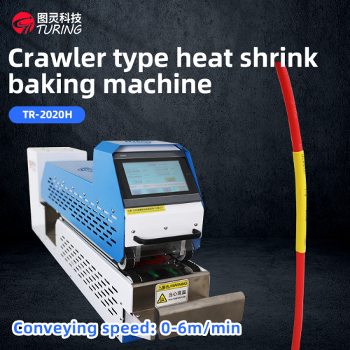 TR-8020H Semi-automatic cable crawler type non-damage constant temperature baking heat shrink tube machine