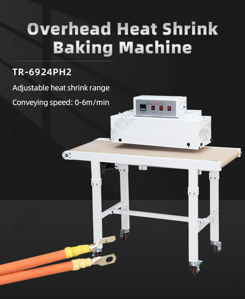 TR-H14 Semi-automatic Heat Shrink Tube Baking Machine