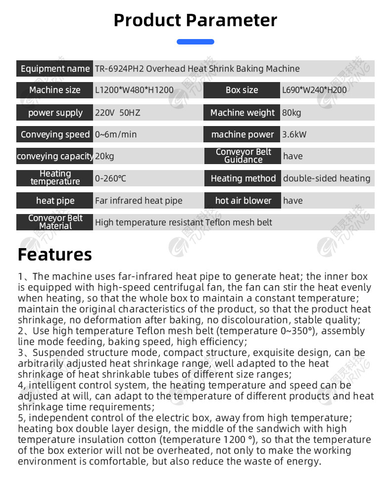 TR-H14 Semi-automatic Heat Shrink Tube Baking Machine