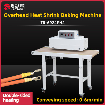 TR-6924PH2 Semi-automatic Suspended adjustable heat shrink range heat shrink tube baking machine