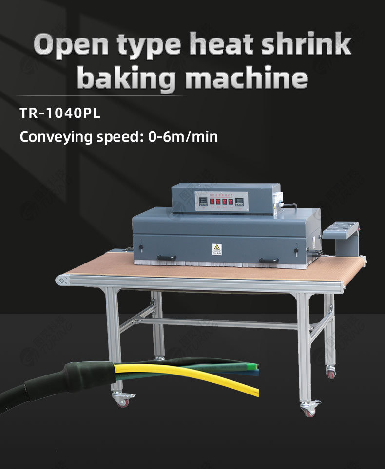 TR-H14 Semi-automatic Heat Shrink Tube Baking Machine