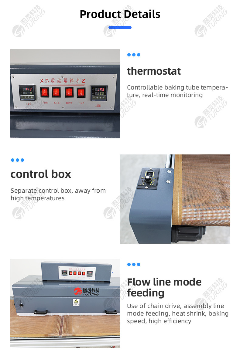 TR-H14 Semi-automatic Heat Shrink Tube Baking Machine