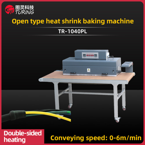 TR-1040PL Open Type Bake Heat Shrink Tube Machine Teflon mesh conveyor belt Far infrared heating Shrink Baking Machine