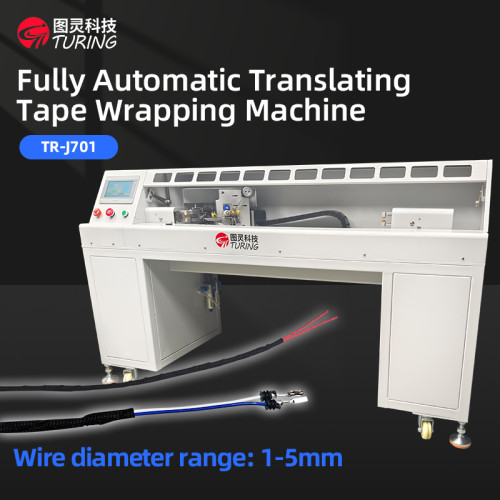 TR-J701 Fully automatic translation acetic acid tape wrapping machine for thin wire wrap tape machine