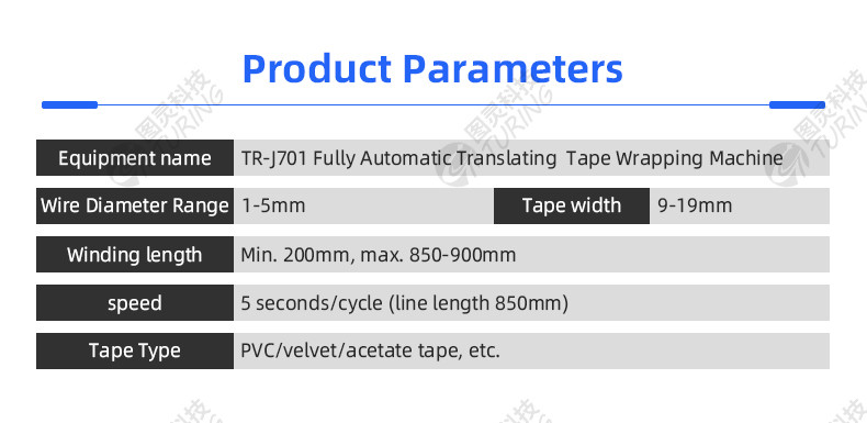 Automatic Tape Winding Machine