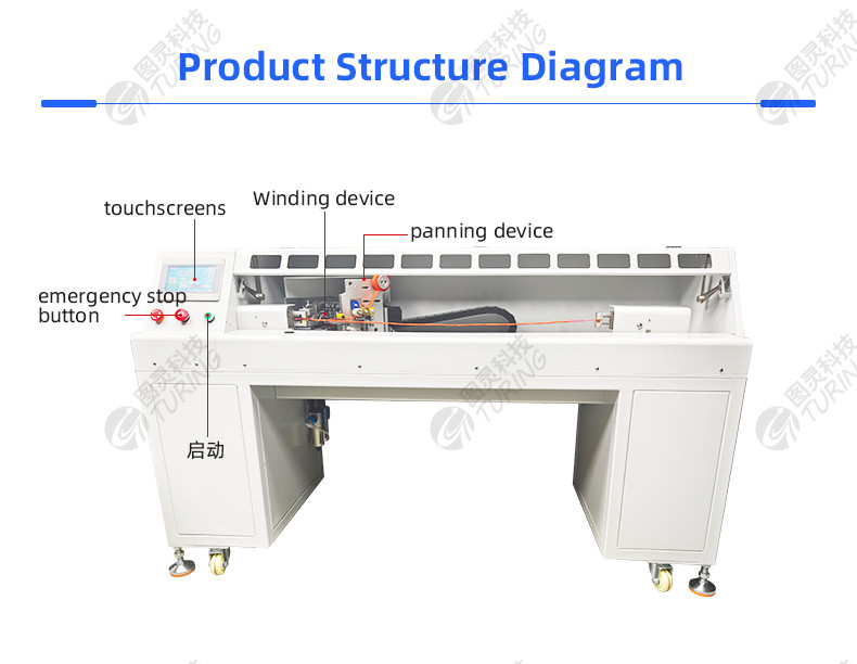 Automatic Tape Winding Machine