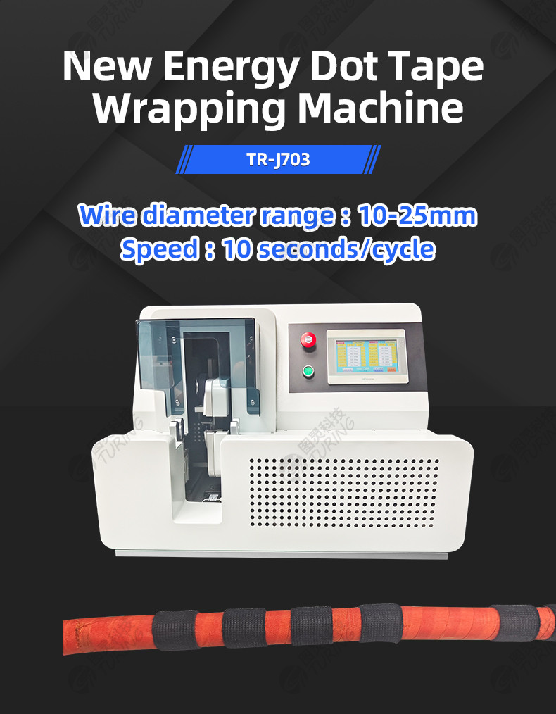 TR-JC21 Automatic  Flat Wire Tape Winding Machine