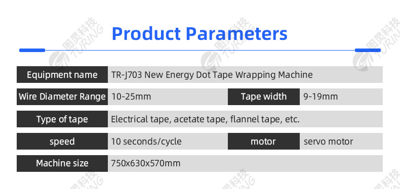 Automatic Tape Winding Machine