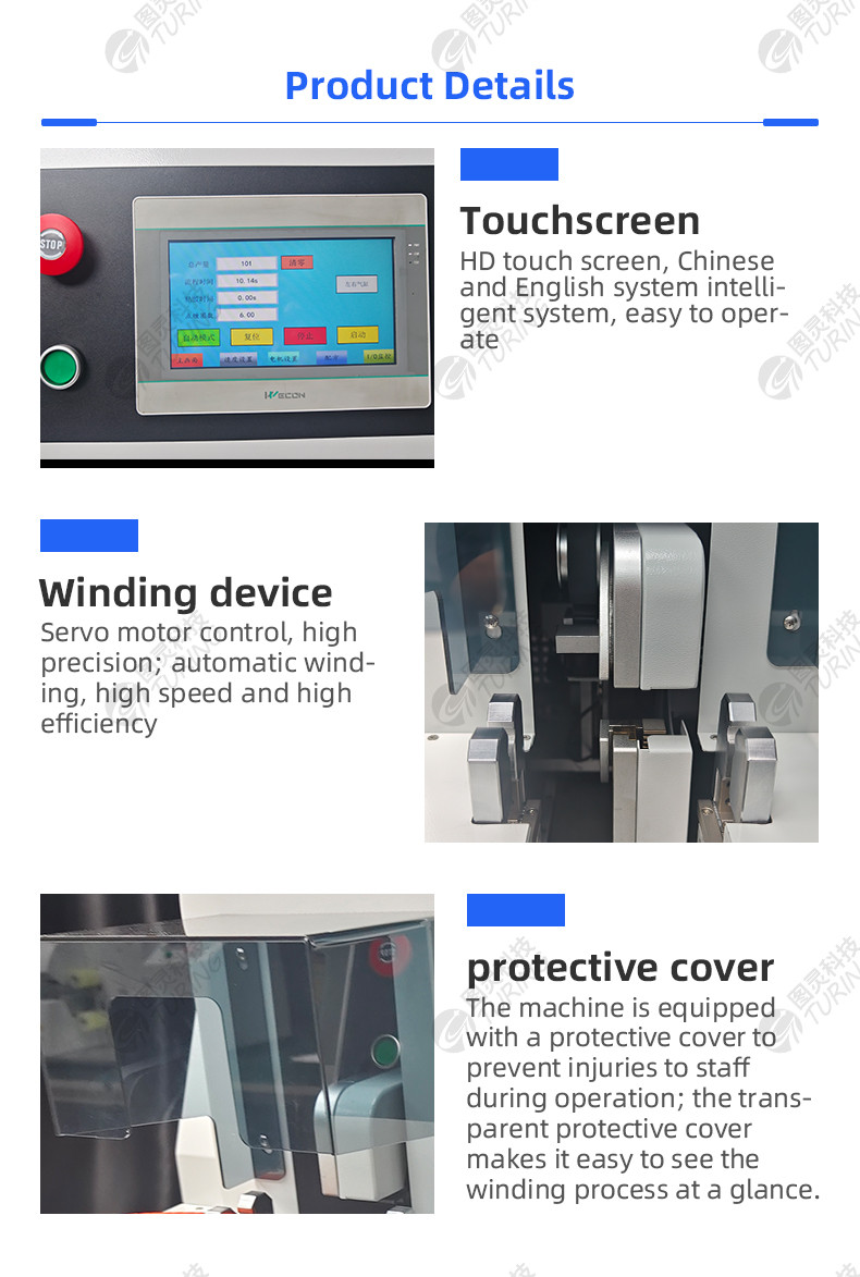 Automatic Tape Winding Machine