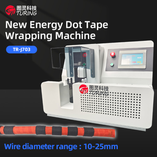 TR-J703 Semi Automatic New Energy Cable Dot Tape Wrapping Machine with Servo Motors Driver