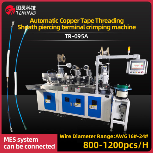 TR-095A Fully automatic copper strip threading tube and sheath terminal crimping machine Resistance riveting machine