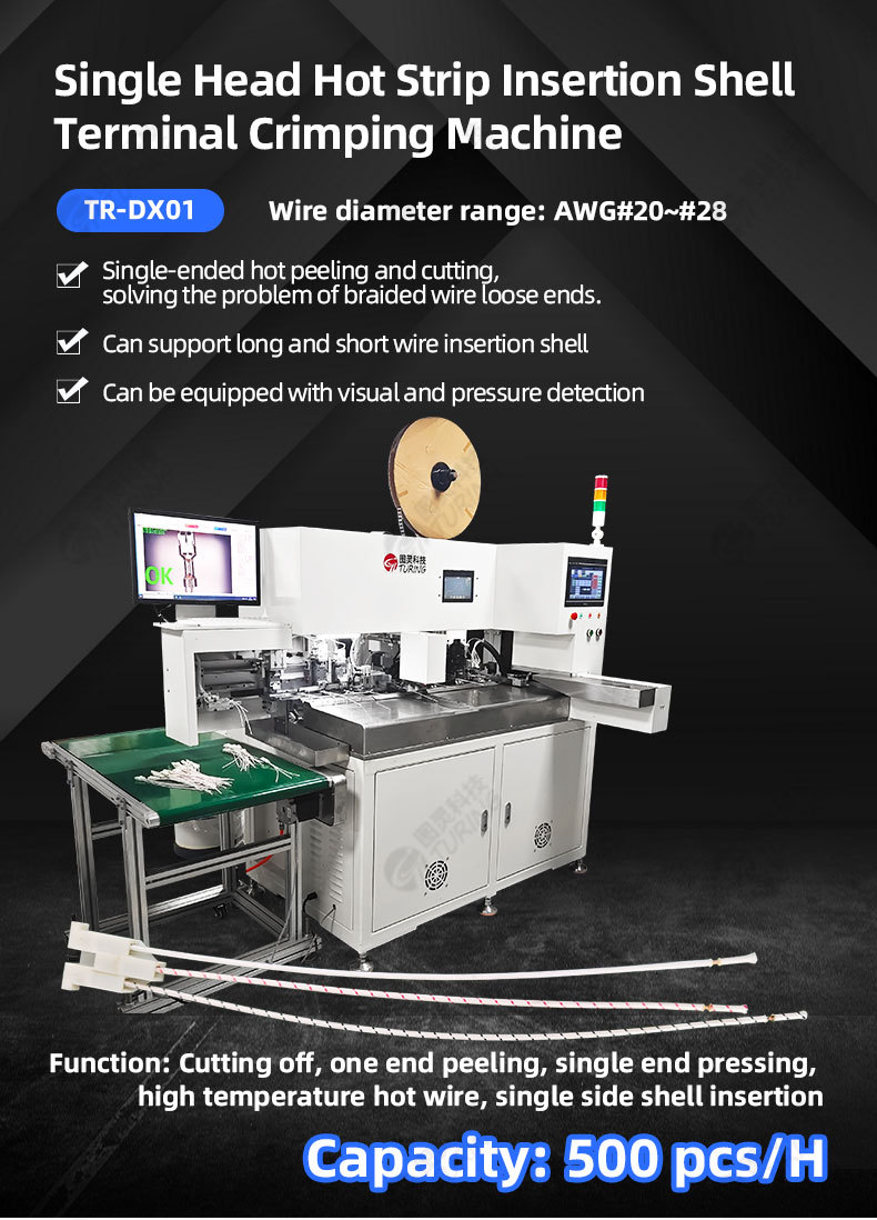 TR-JC01 Double-head mobile vibrating plate long and short line rubber shell inserting machine