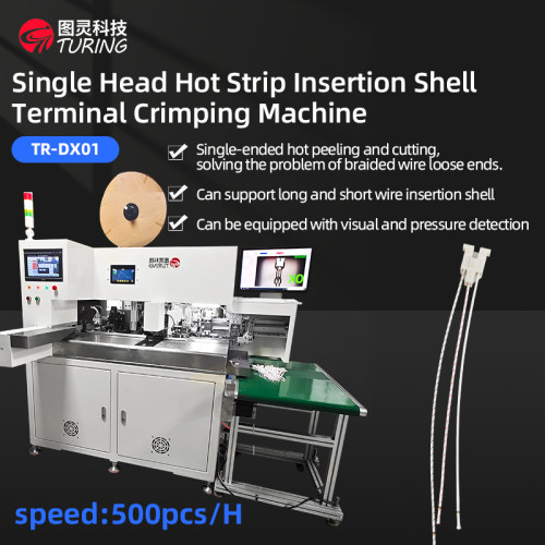 TR-DX01 Fully automatic single head hot stripping and plugging plastic shell terminal crimping machine