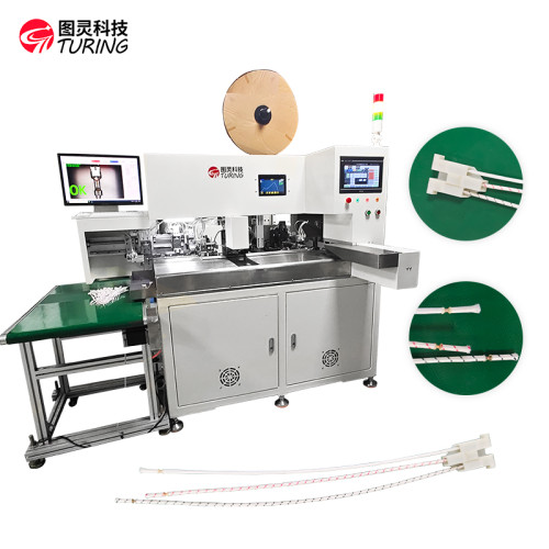 TR-DX01 Fully automatic single head hot stripping and plugging plastic shell terminal crimping machine