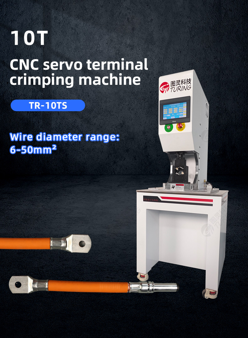 TR-20TS   20T CNC servo terminal crimping machine