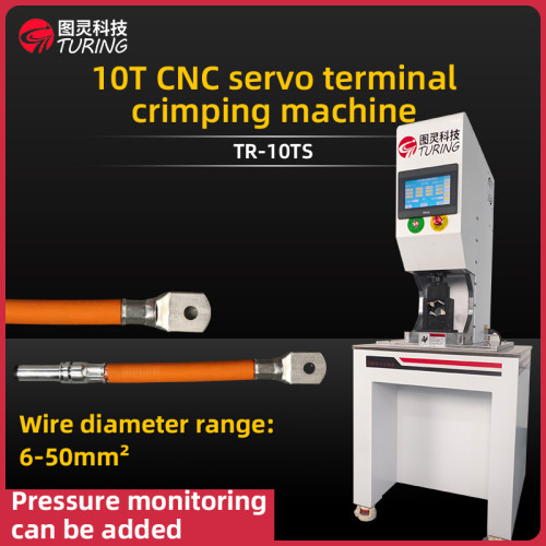 TR-10TS   10T CNC servo terminal crimping machine servo pressure machinery