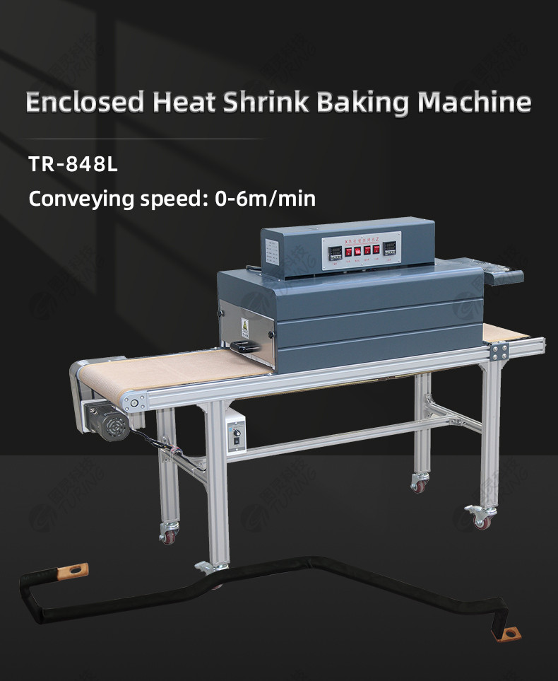 TR-H14 Semi-automatic Heat Shrink Tube Baking Machine